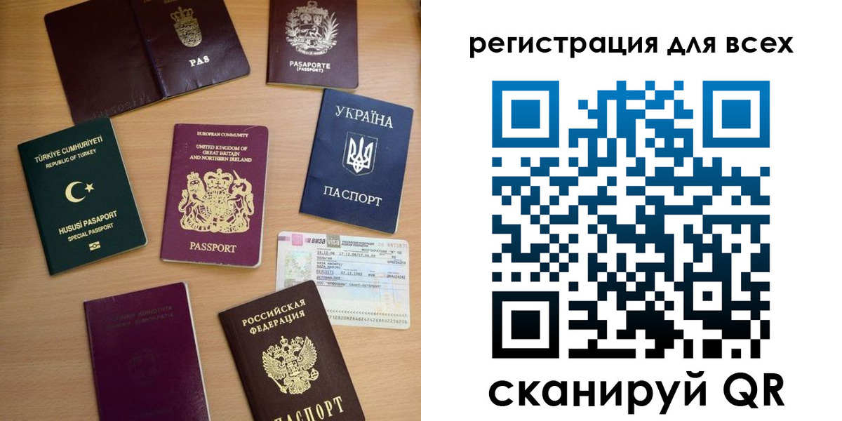 временная регистрация в Уварово