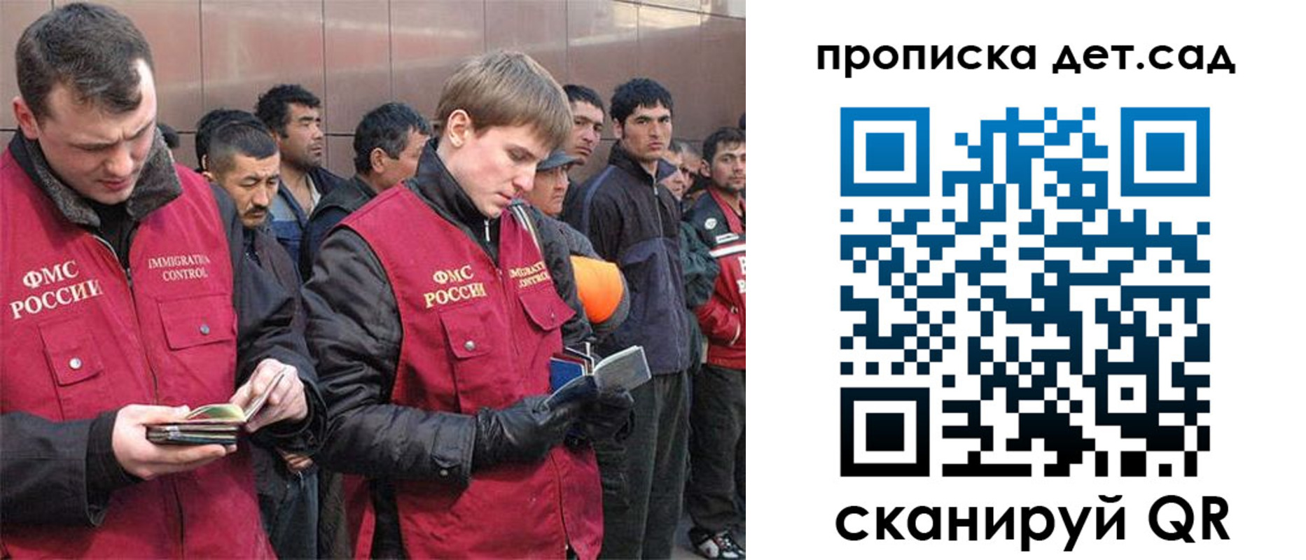 прописка от собственника в Уварово