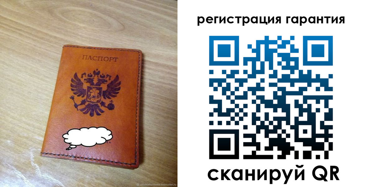 найти адрес прописки в Уварово